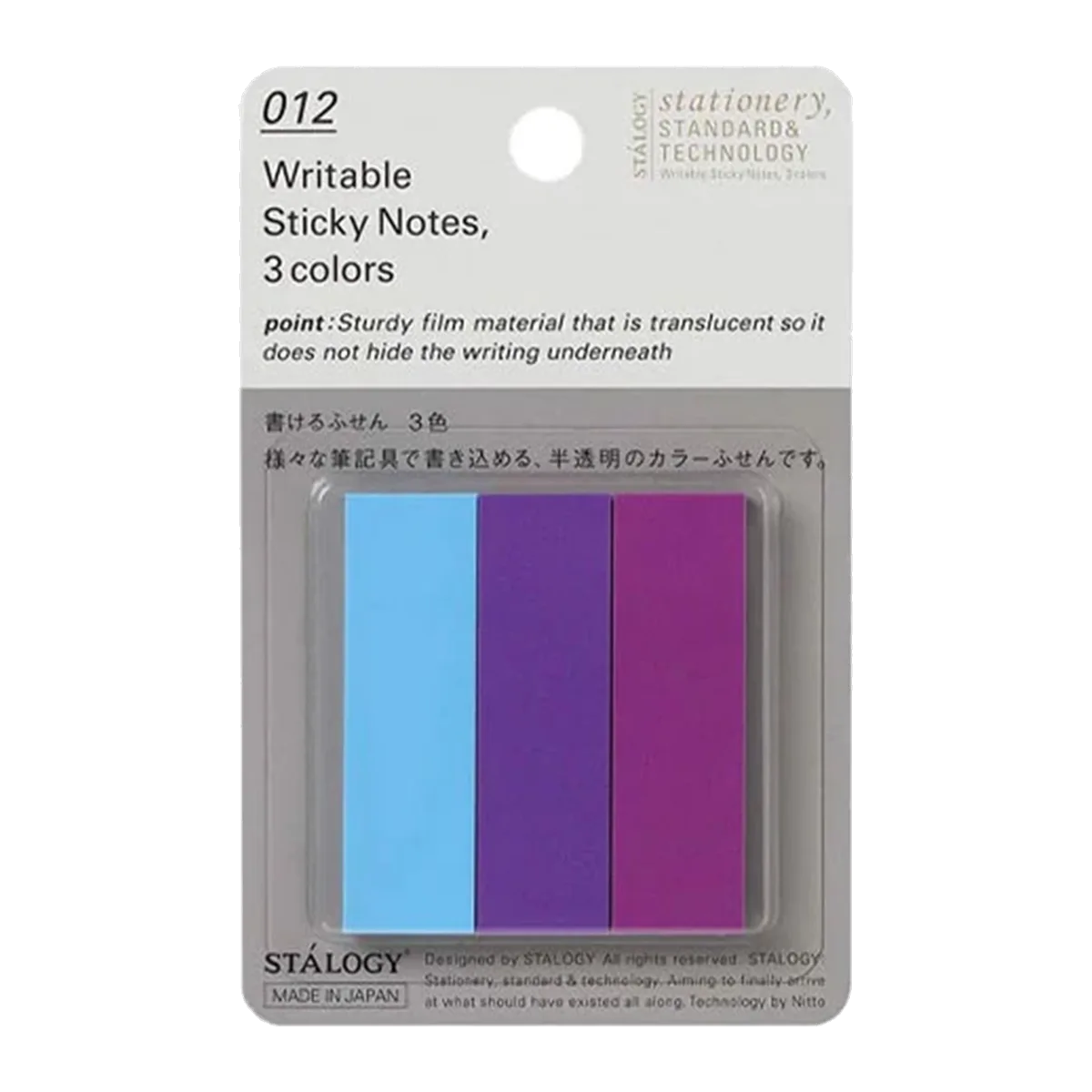 Writable Sticky Notes